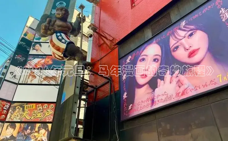 天天漫画网站入口在线观看